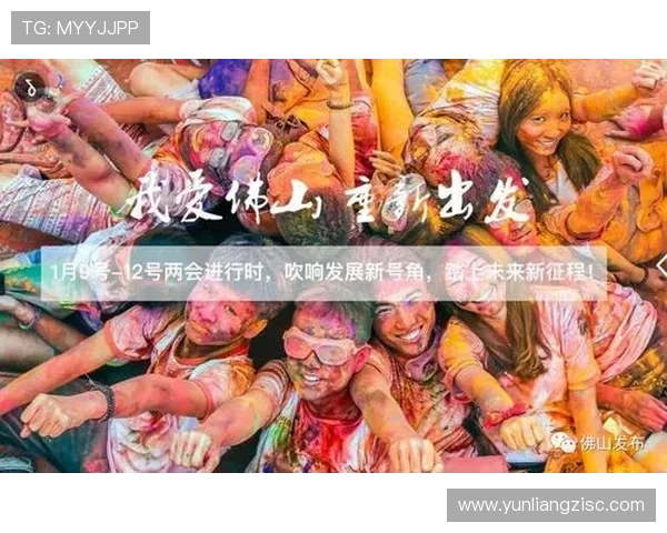 佛山电影院新片上映多元化影像体验带你领略不一样的电影魅力