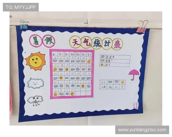 小全彩：点亮生活，色彩缤纷的奇遇记