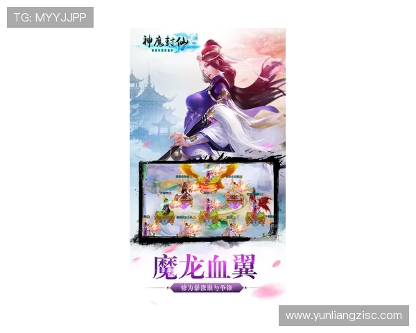 步入云川，仗剑问情：重温《诛仙1》的仙侠初恋与热血征途